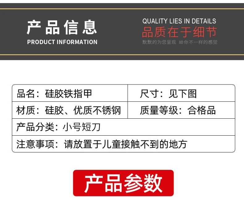 Jinsaiqi Silicone Nail Cover Thumb Knife Cover Hand Guard Female Small Short Knife 2pcs+10 Index Finger Covers detail image 13