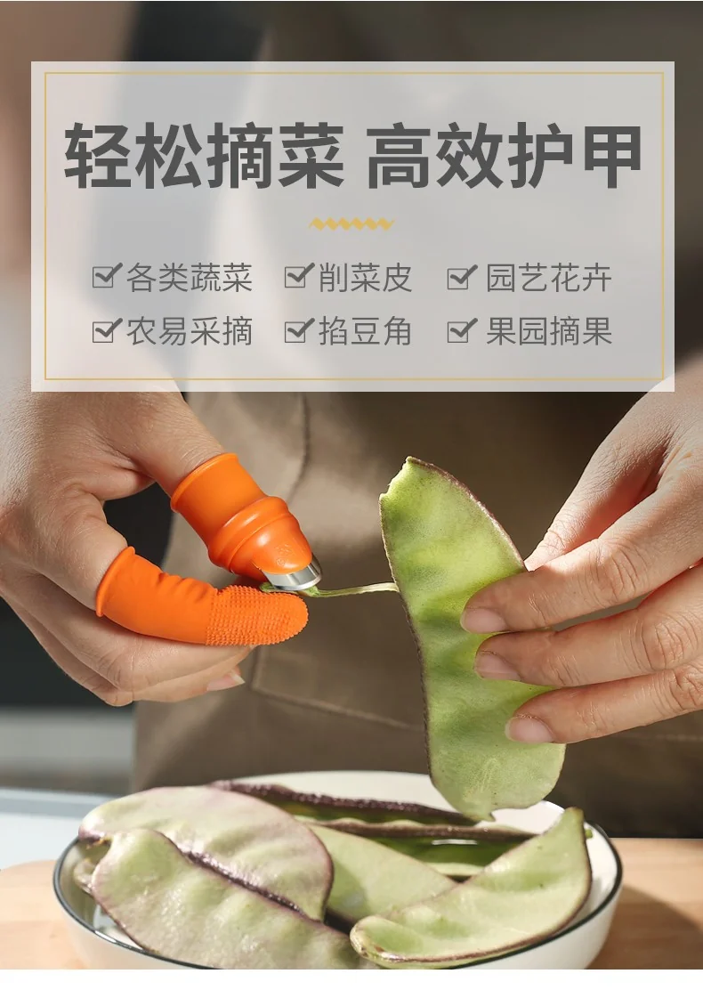 Jinsaiqi Silicone Nail Cover Thumb Knife Cover Hand Guard Female Small Short Knife 2pcs+10 Index Finger Covers detail image 5