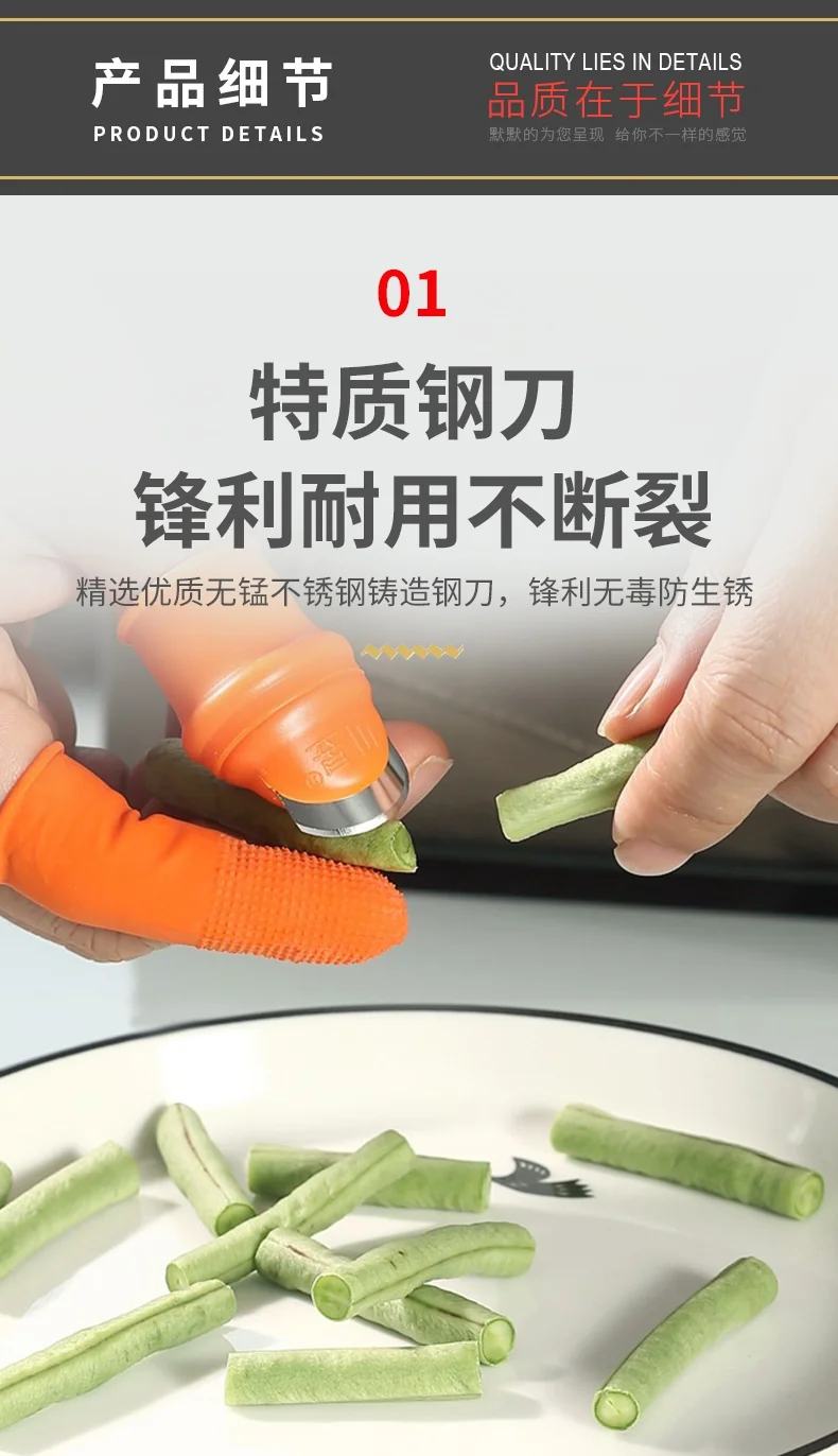 Jinsaiqi Silicone Nail Cover Thumb Knife Cover Hand Guard Female Small Short Knife 2pcs+10 Index Finger Covers detail image 6