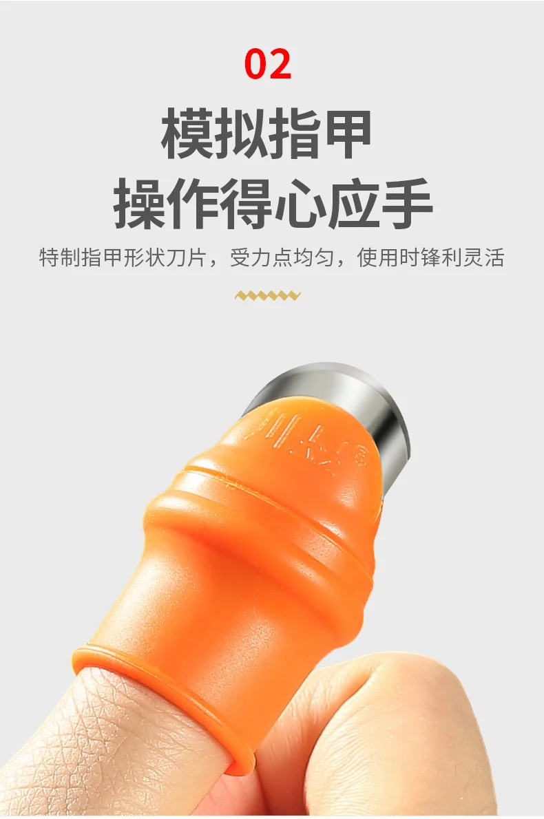 Jinsaiqi Silicone Nail Cover Thumb Knife Cover Hand Guard Female Small Short Knife 2pcs+10 Index Finger Covers detail image 7