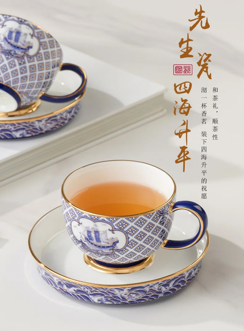 【中国直邮，时效10-15天】Auratic 国瓷永丰源先生瓷-四海升平2头茶咖具 detail image 1