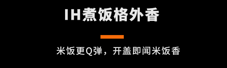 Joydeem智能IH电饭煲AIRC-4001产品图