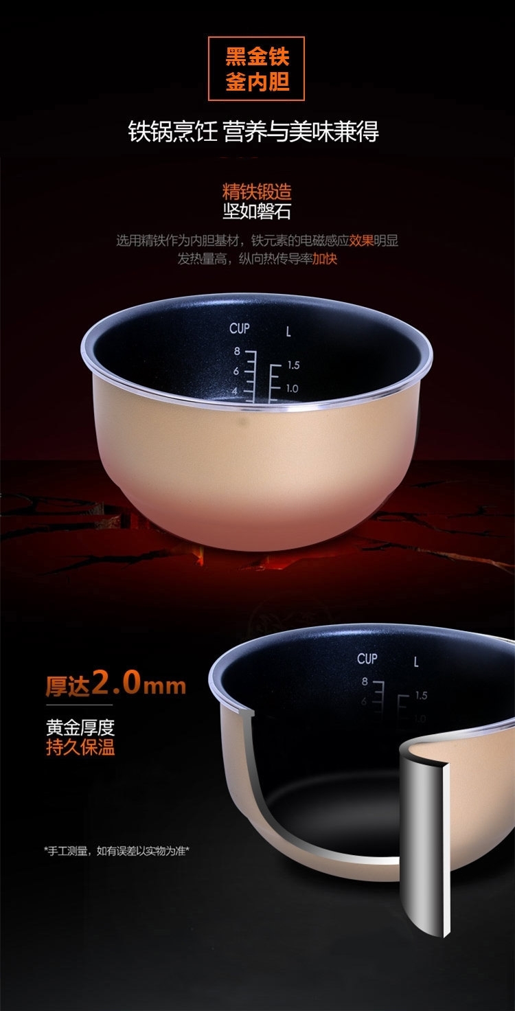 Joydeem智能IH电饭煲AIRC-4001产品图