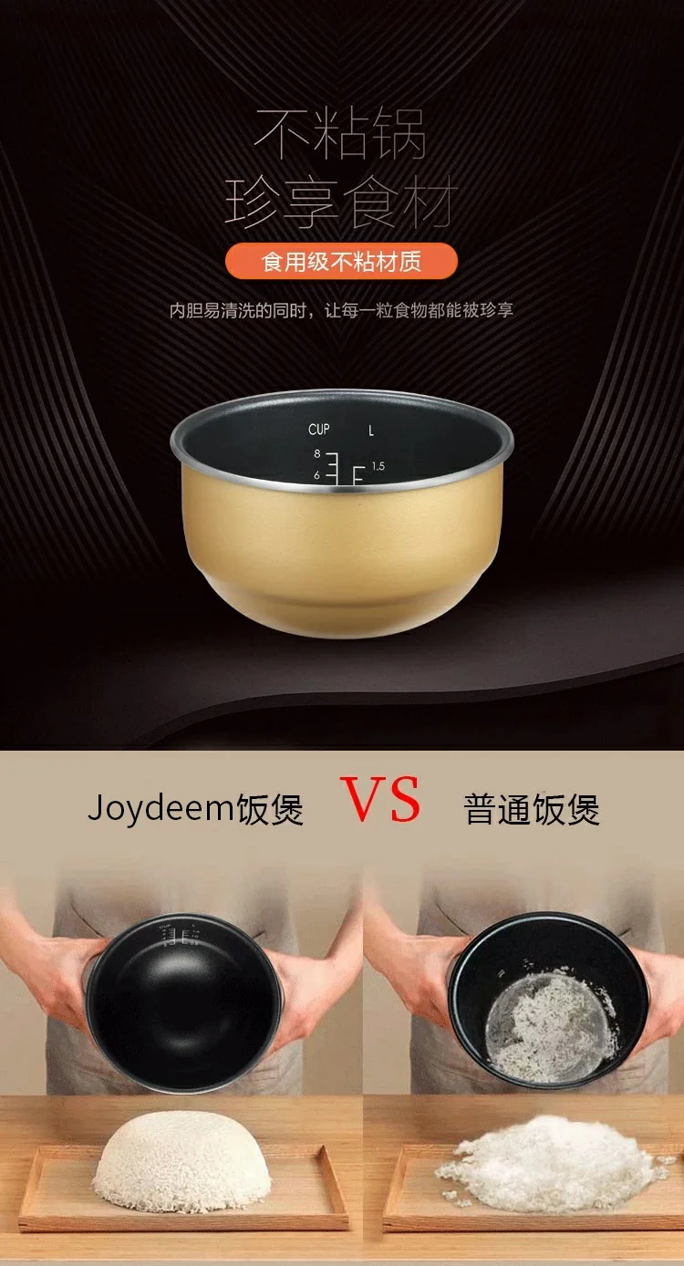 Joydeem智能IH电饭煲AIRC-4001产品图