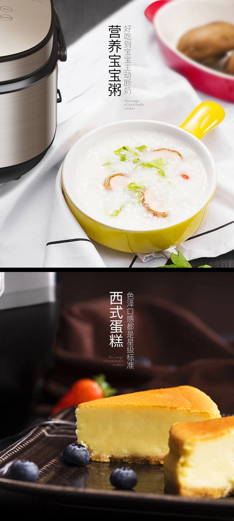 Joydeem智能IH电饭煲AIRC-4001产品图