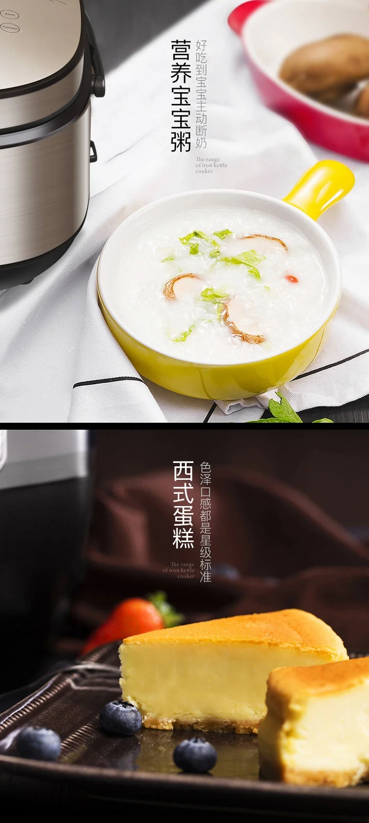 Joydeem智能IH电饭煲AIRC-4001产品图