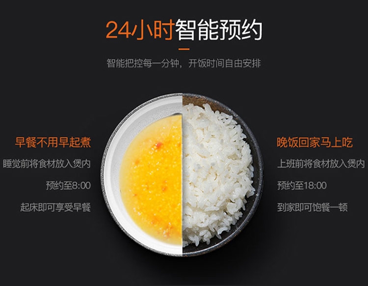 Joydeem智能IH电饭煲AIRC-4001产品图
