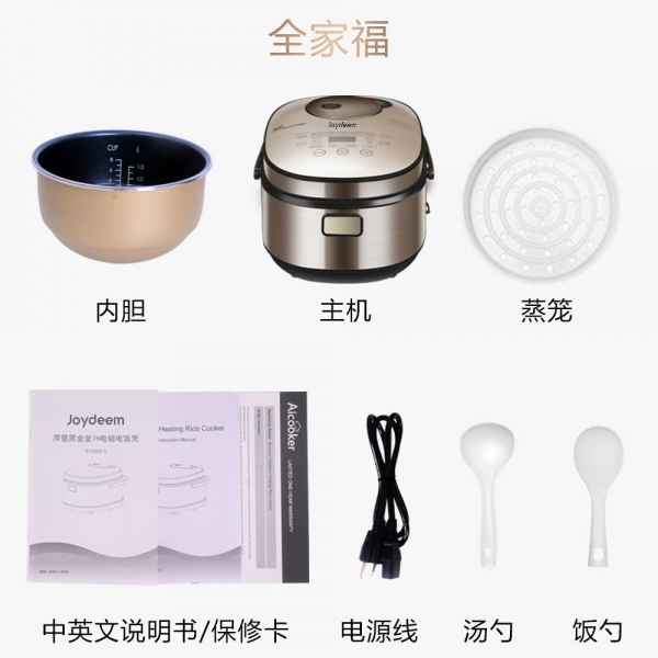 Joydeem智能IH电饭煲AIRC-4001产品图