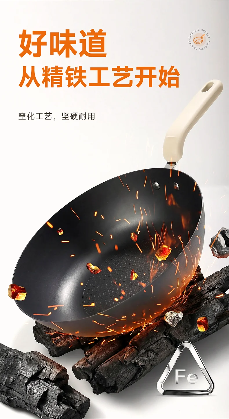 Joydeem精铁电炒锅 0涂层分体式电煮锅 电火锅 家用多功能蒸煮炒菜一体锅DCG-B470 detail image 5