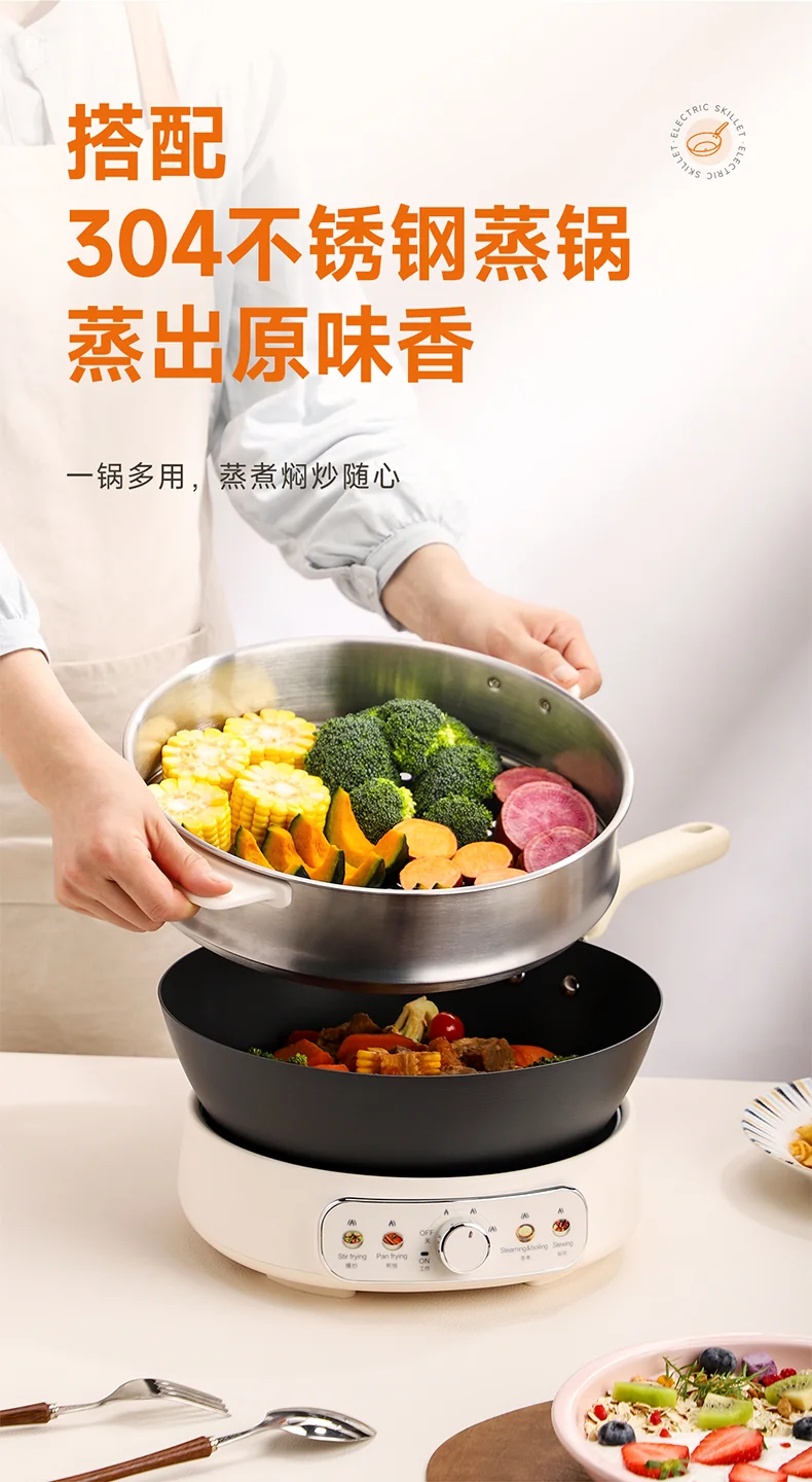 Joydeem精铁电炒锅 0涂层分体式电煮锅 电火锅 家用多功能蒸煮炒菜一体锅DCG-B470 detail image 8