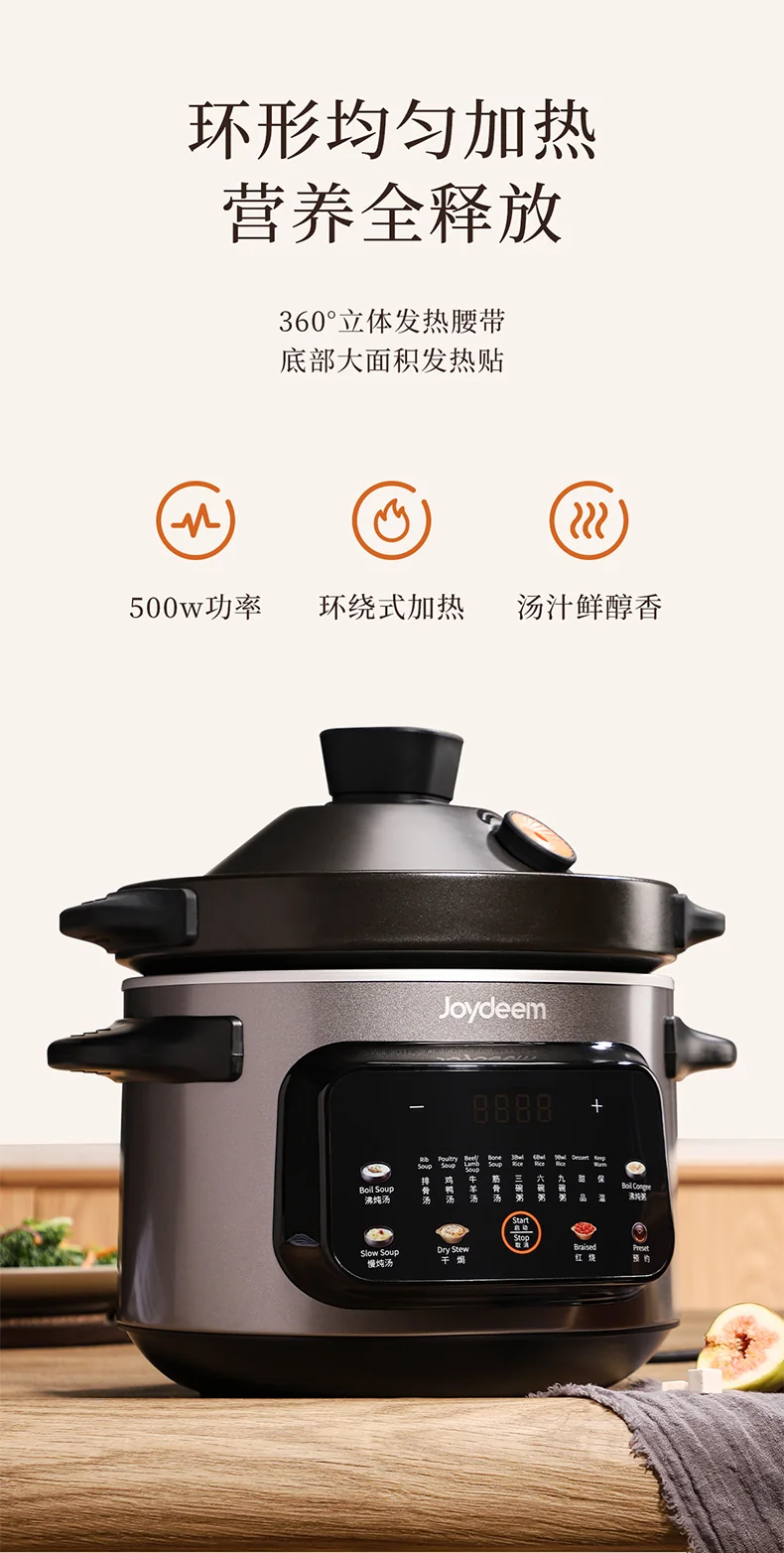 Joydeem 多功能电炖锅煲汤锅 DDG-A400 高温瓷防裂内胆 智能预约4L detail image 9