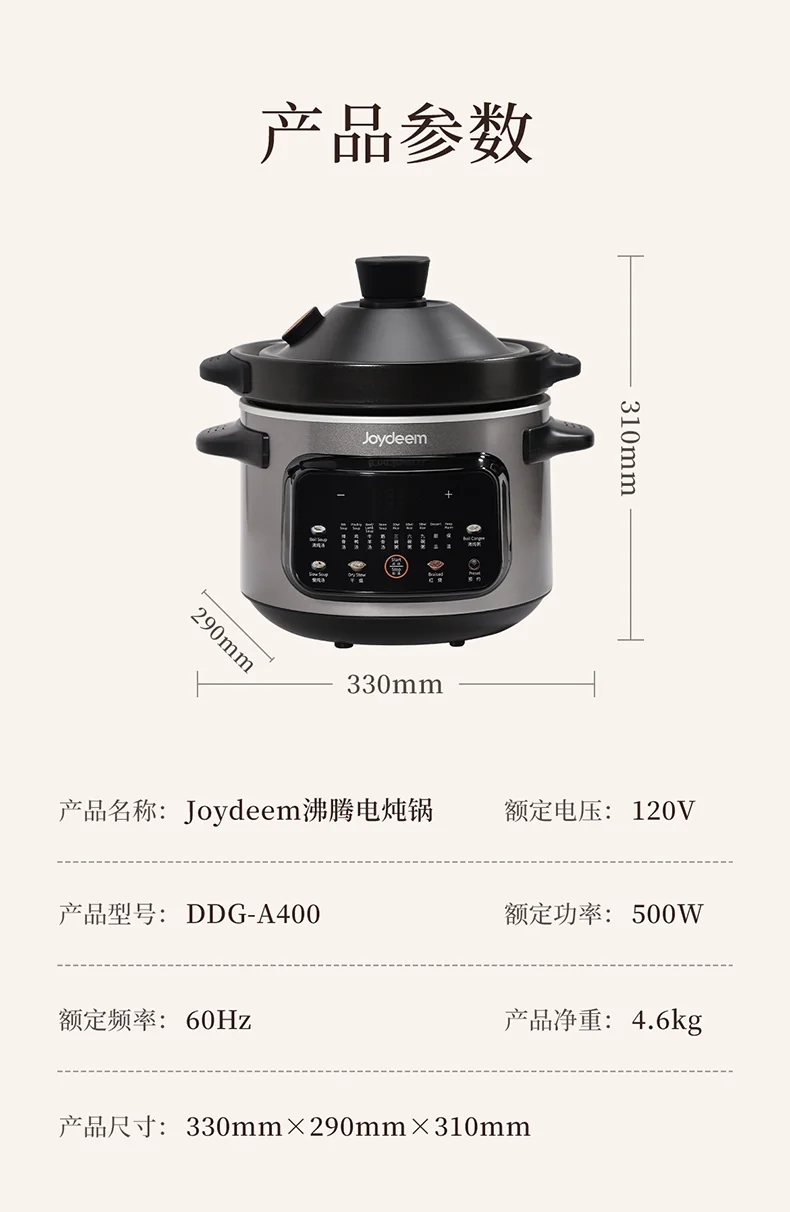 Joydeem 多功能电炖锅煲汤锅 DDG-A400 高温瓷防裂内胆 智能预约4L detail image 14