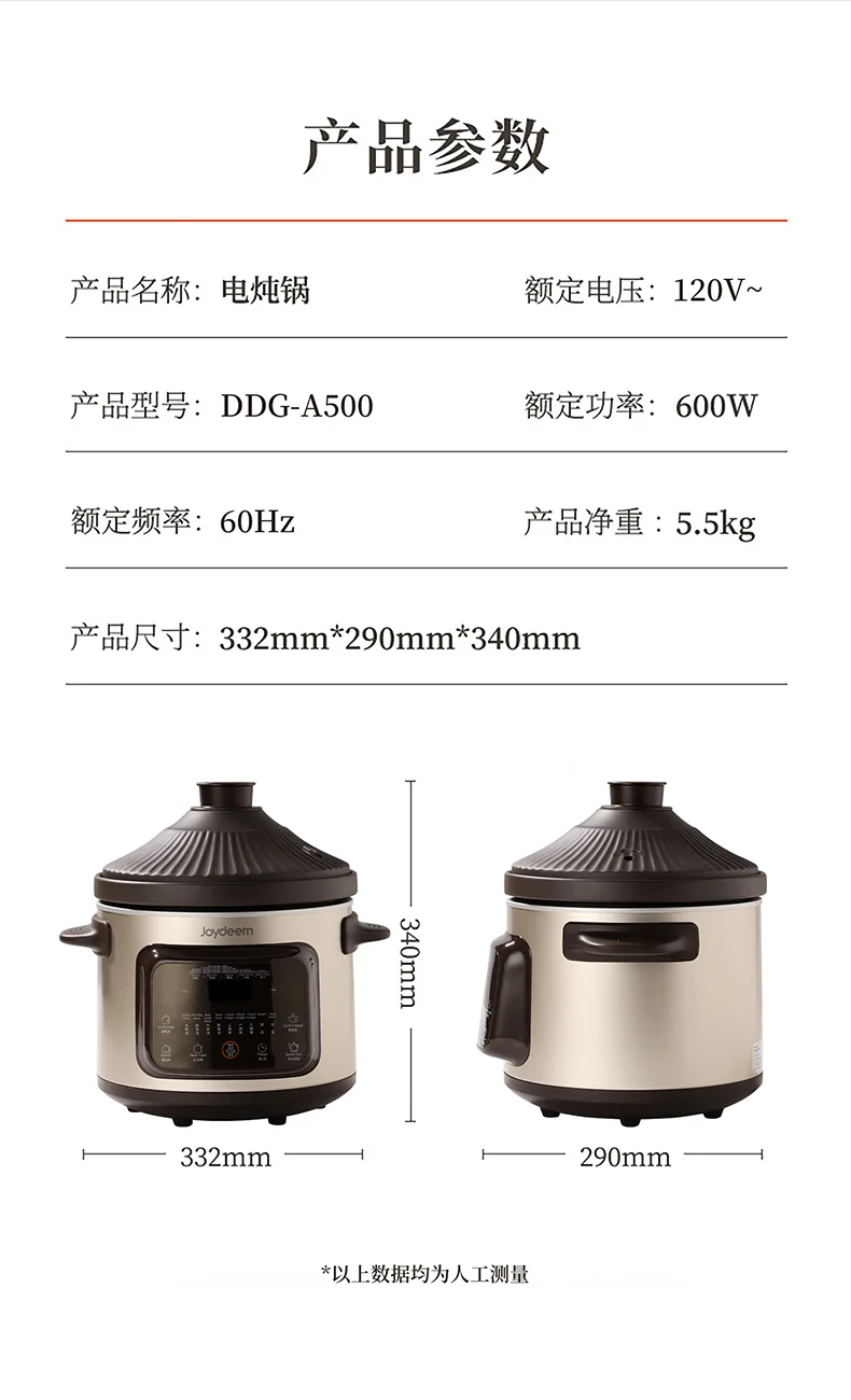 Joydeem多功能电炖锅 DDG-A500 原矿紫砂内胆 智能预约5L detail image 20