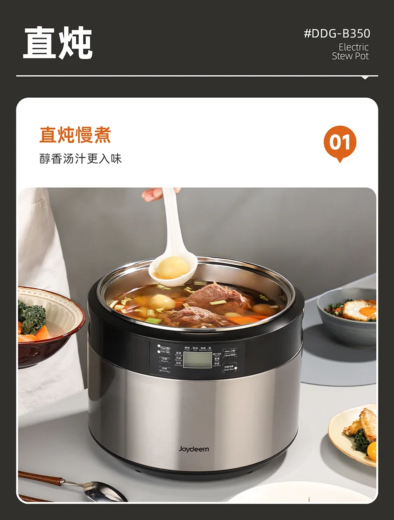 Joydeem大容量隔水炖电炖锅 不锈钢大号电炖盅 家用 一锅5胆煲汤锅DDG-B350 detail image 4