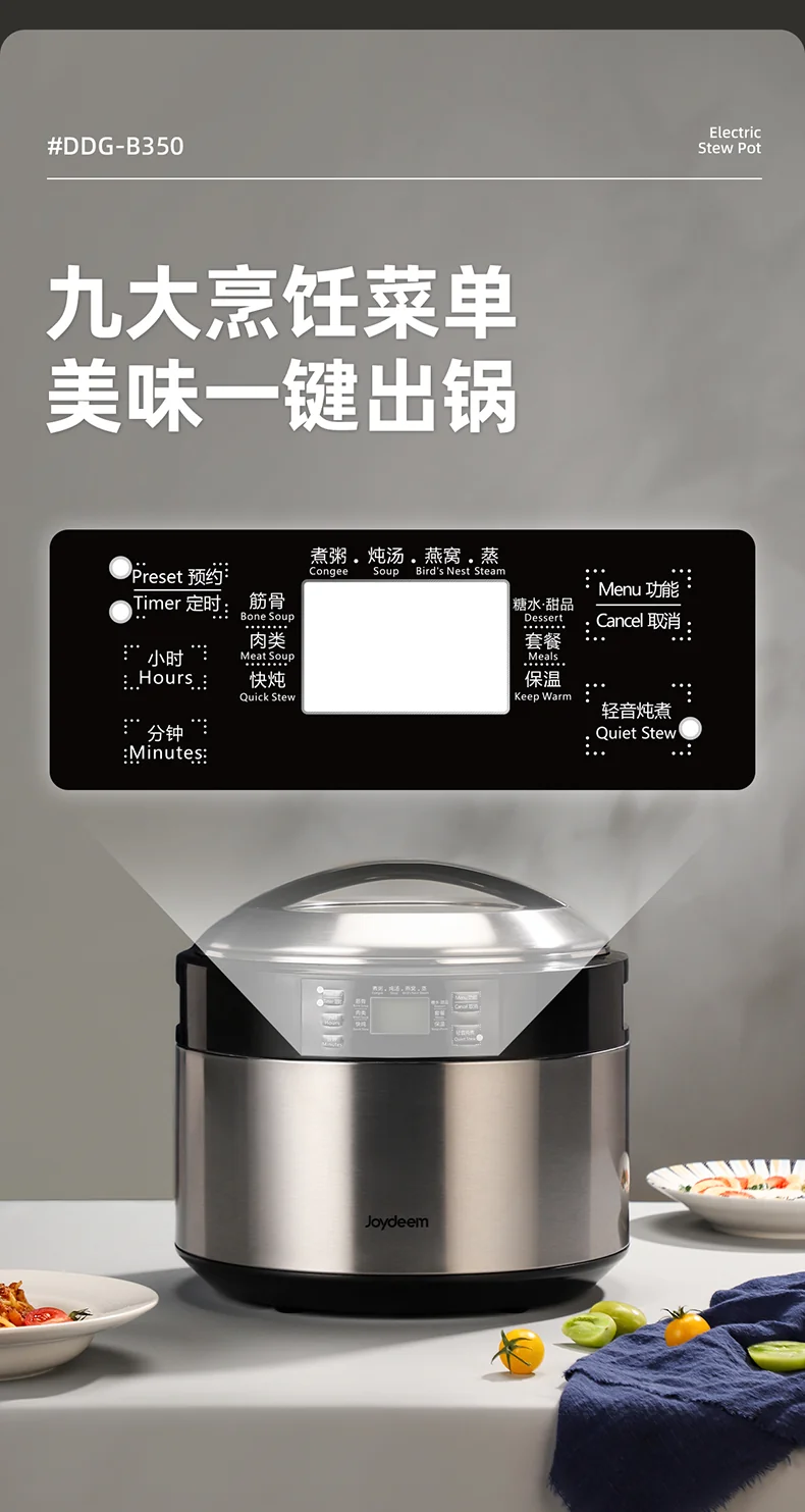 Joydeem大容量隔水炖电炖锅 不锈钢大号电炖盅 家用 一锅5胆煲汤锅DDG-B350 detail image 6