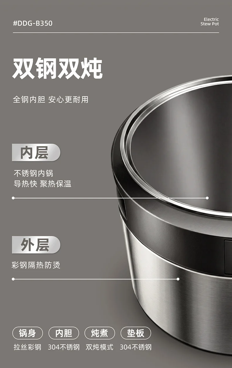 Joydeem大容量隔水炖电炖锅 不锈钢大号电炖盅 家用 一锅5胆煲汤锅DDG-B350 detail image 8