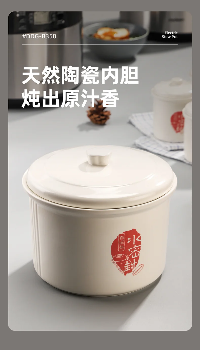 Joydeem大容量隔水炖电炖锅 不锈钢大号电炖盅 家用 一锅5胆煲汤锅DDG-B350 detail image 10