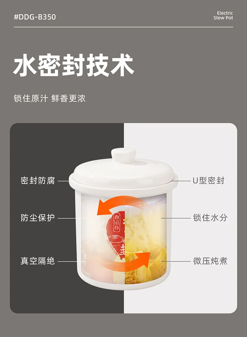 Joydeem大容量隔水炖电炖锅 不锈钢大号电炖盅 家用 一锅5胆煲汤锅DDG-B350 detail image 11