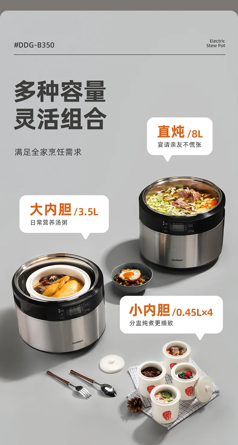 Joydeem大容量隔水炖电炖锅 不锈钢大号电炖盅 家用 一锅5胆煲汤锅DDG-B350 detail image 12