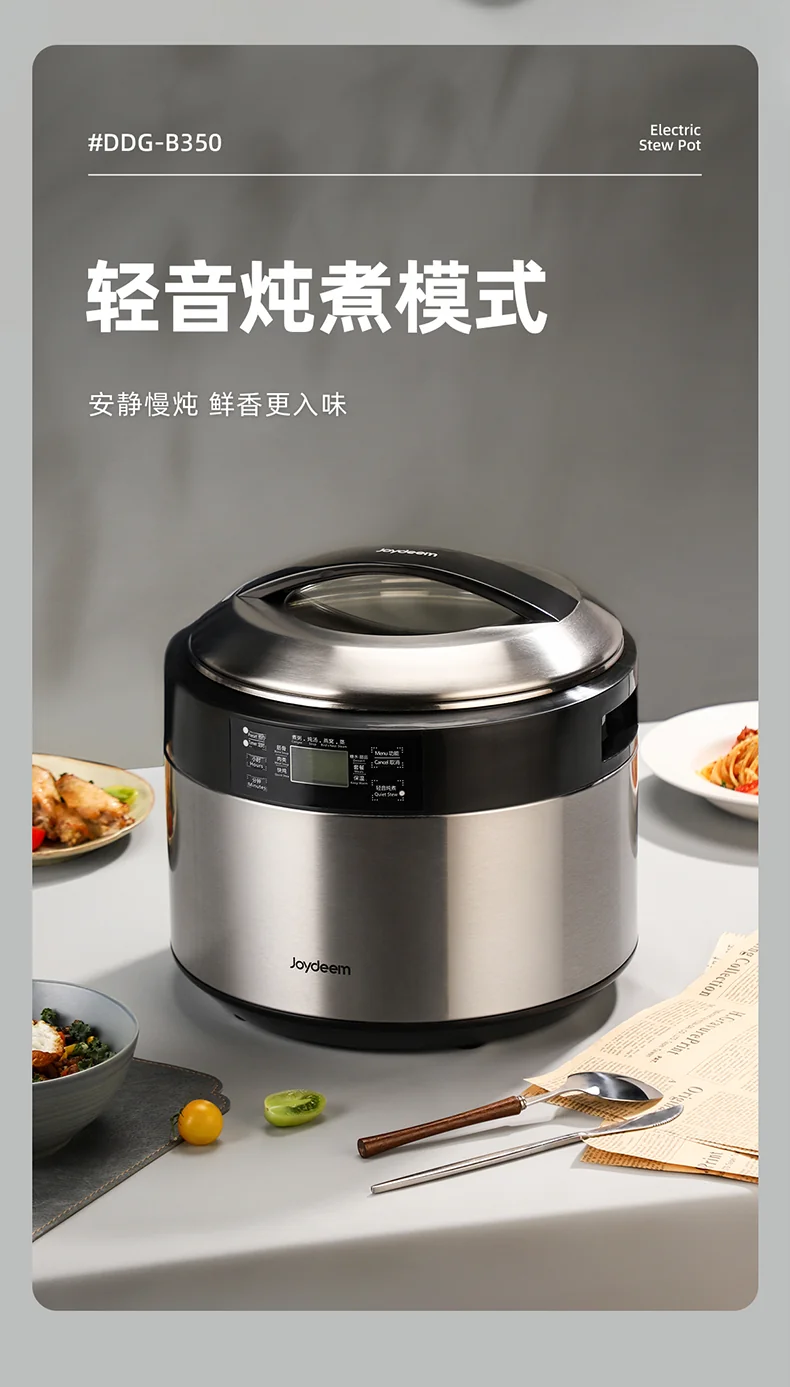 Joydeem大容量隔水炖电炖锅 不锈钢大号电炖盅 家用 一锅5胆煲汤锅DDG-B350 detail image 13
