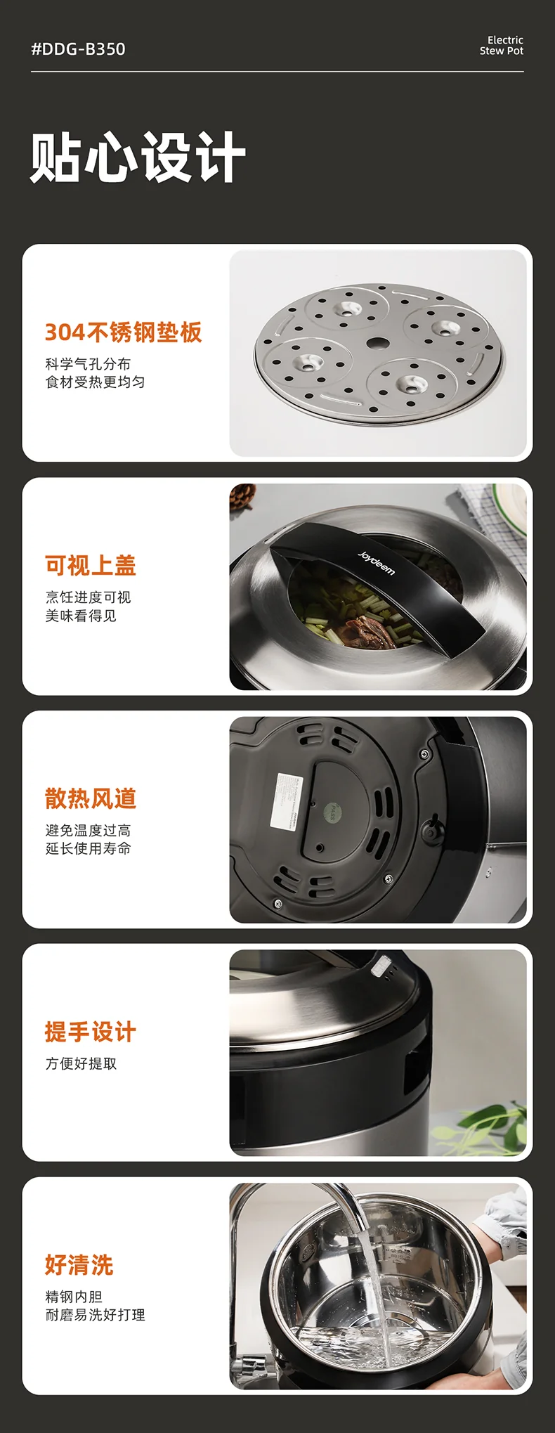 Joydeem大容量隔水炖电炖锅 不锈钢大号电炖盅 家用 一锅5胆煲汤锅DDG-B350 detail image 15