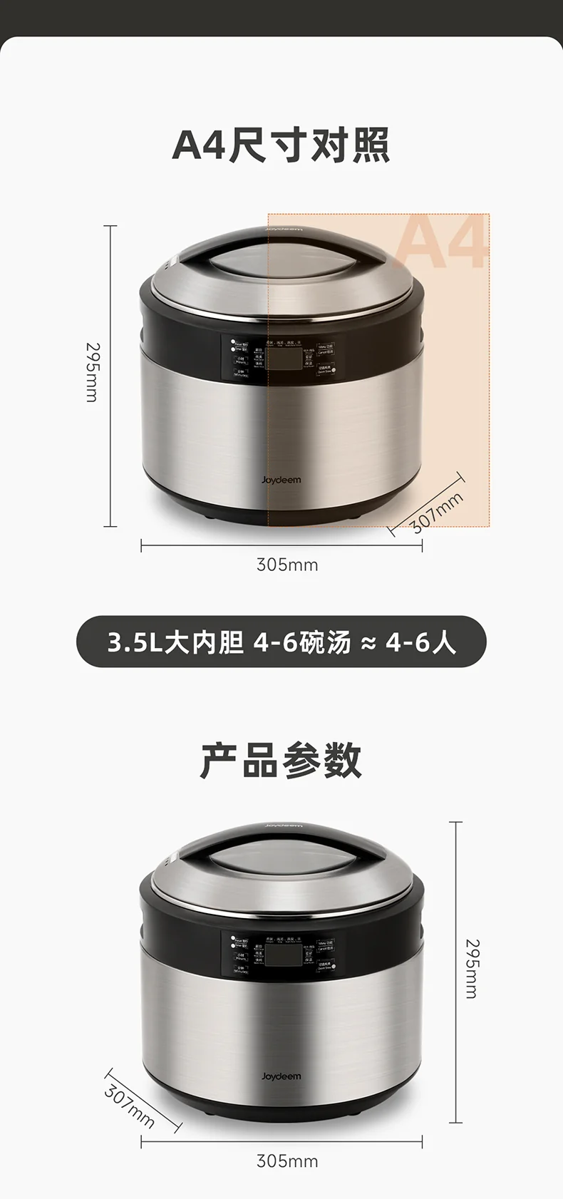 Joydeem大容量隔水炖电炖锅 不锈钢大号电炖盅 家用 一锅5胆煲汤锅DDG-B350 detail image 17