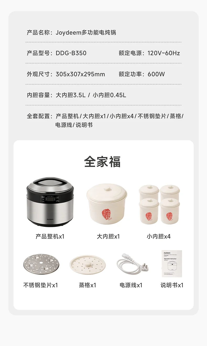 Joydeem大容量隔水炖电炖锅 不锈钢大号电炖盅 家用 一锅5胆煲汤锅DDG-B350 detail image 18