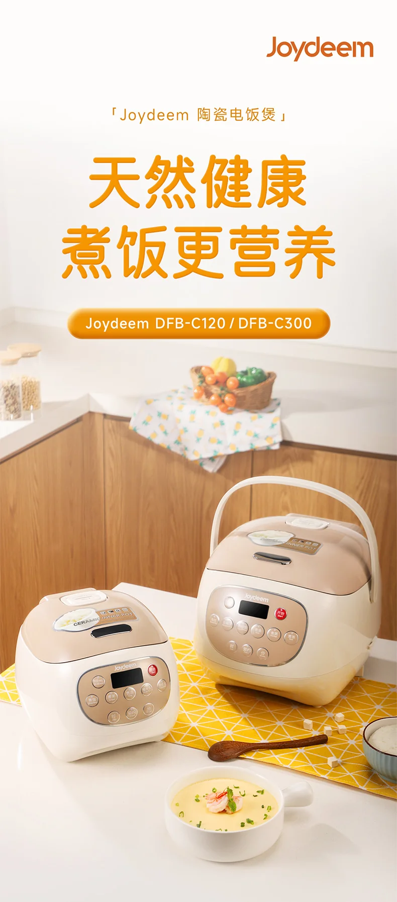 Joydeem Ceramic Rice Cooker DFB-C300 Non stick and Odorous All day Available for Reservation 3L detail image 1