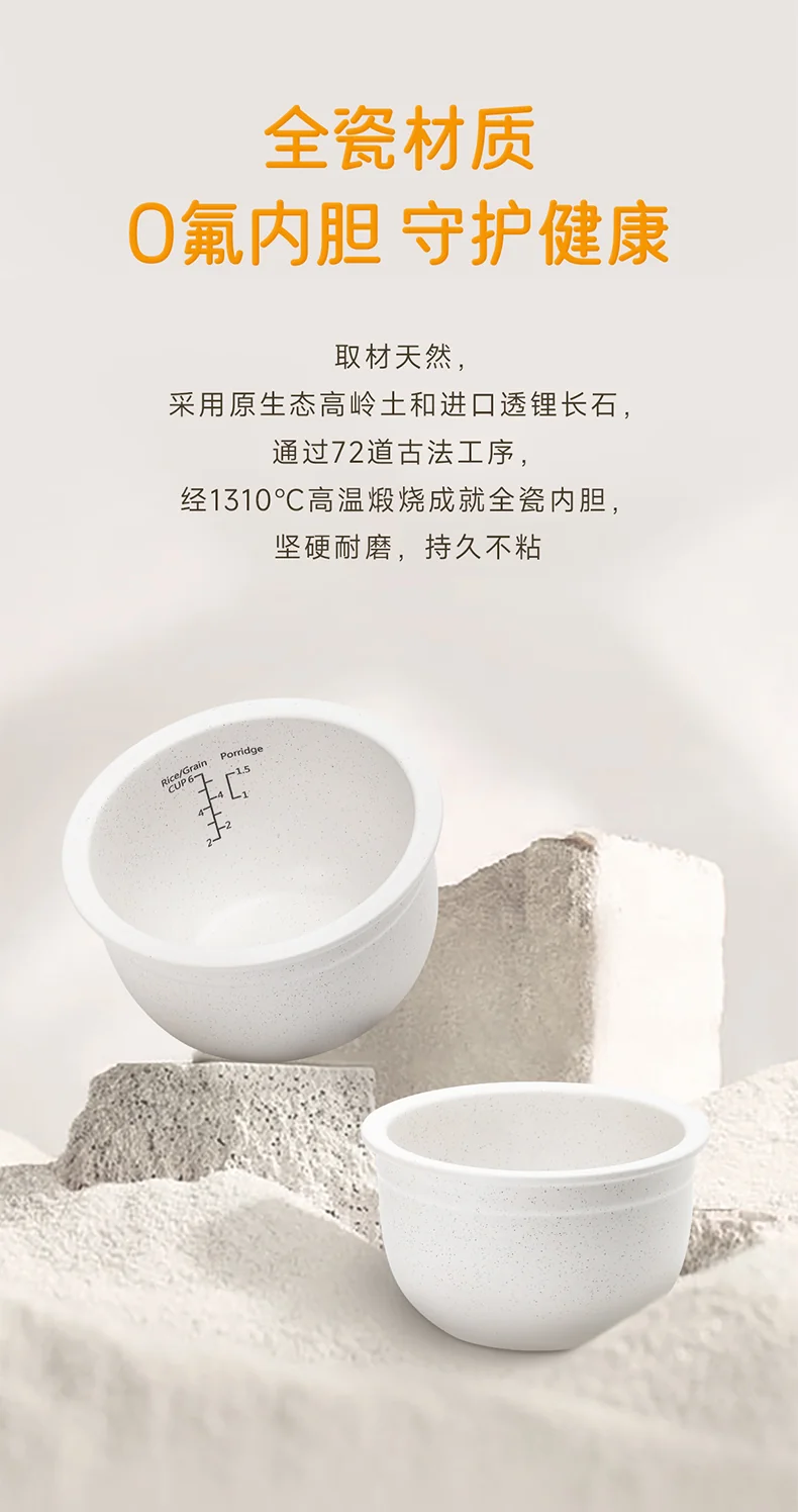 Joydeem Ceramic Rice Cooker DFB-C300 Non stick and Odorous All day Available for Reservation 3L detail image 3