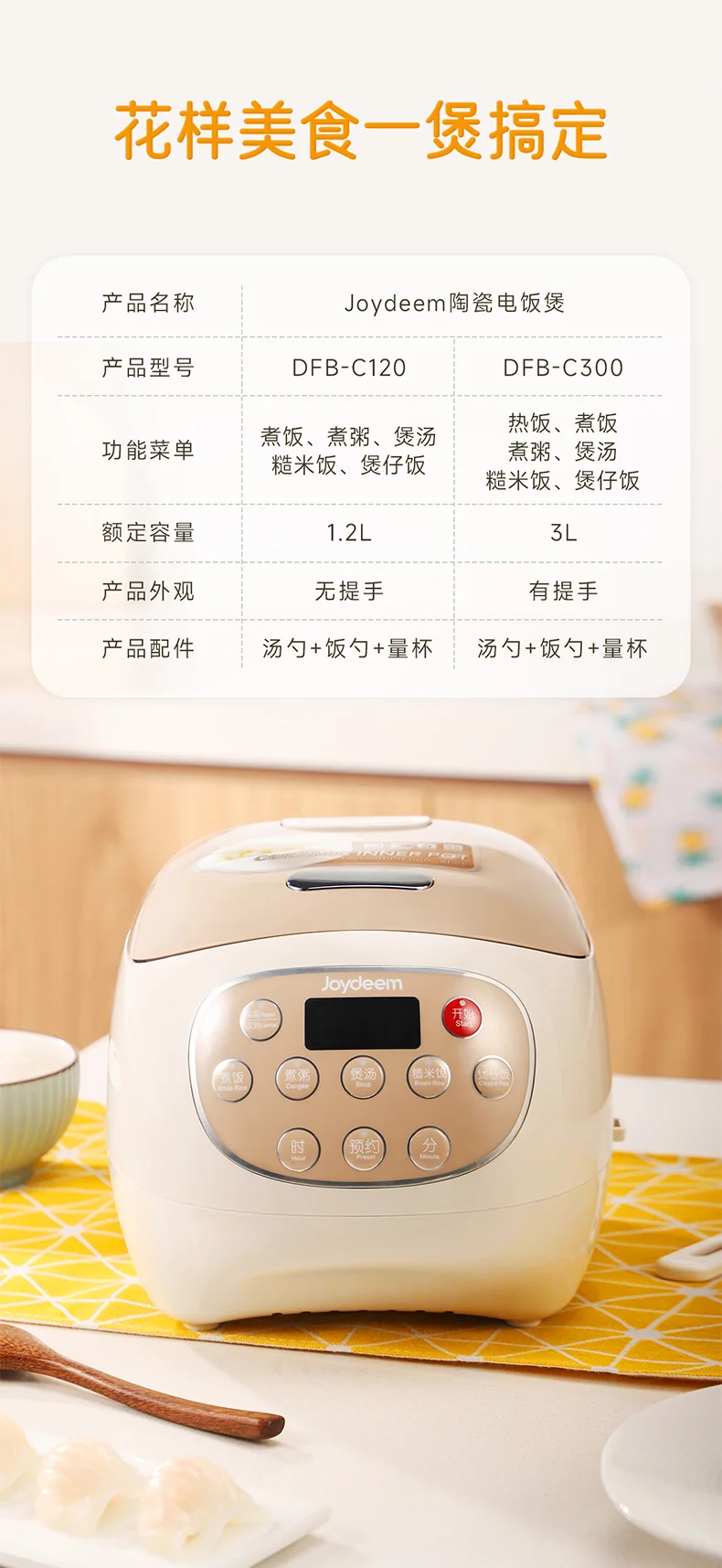 Joydeem Ceramic Rice Cooker DFB-C300 Non stick and Odorous All day Available for Reservation 3L detail image 7