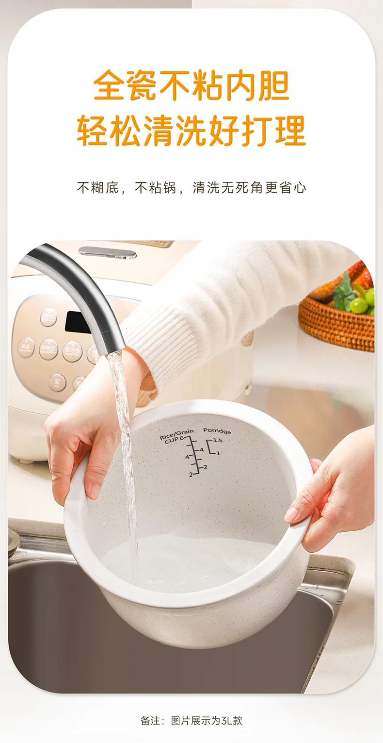 Joydeem Ceramic Rice Cooker DFB-C300 Non stick and Odorous All day Available for Reservation 3L detail image 11