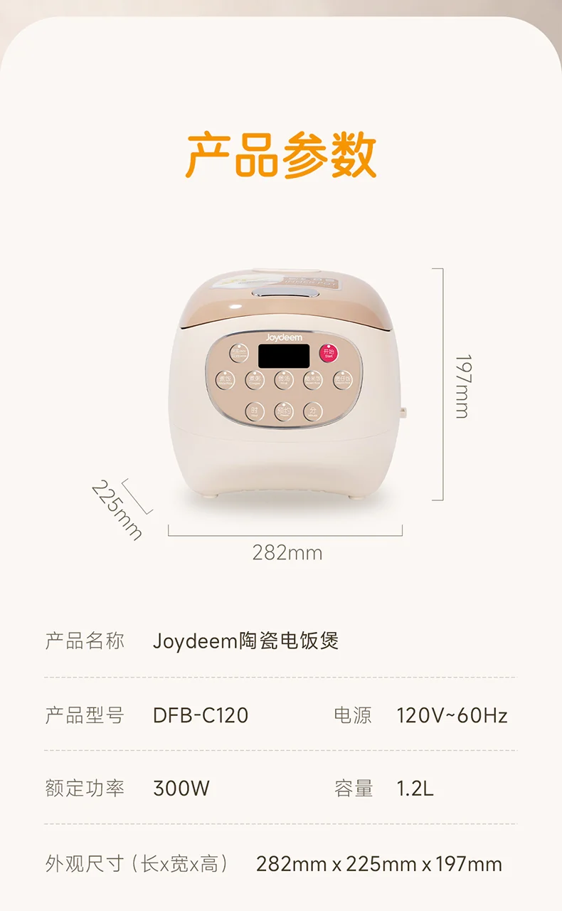 Joydeem Ceramic Rice Cooker DFB-C300 Non stick and Odorous All day Available for Reservation 3L detail image 14