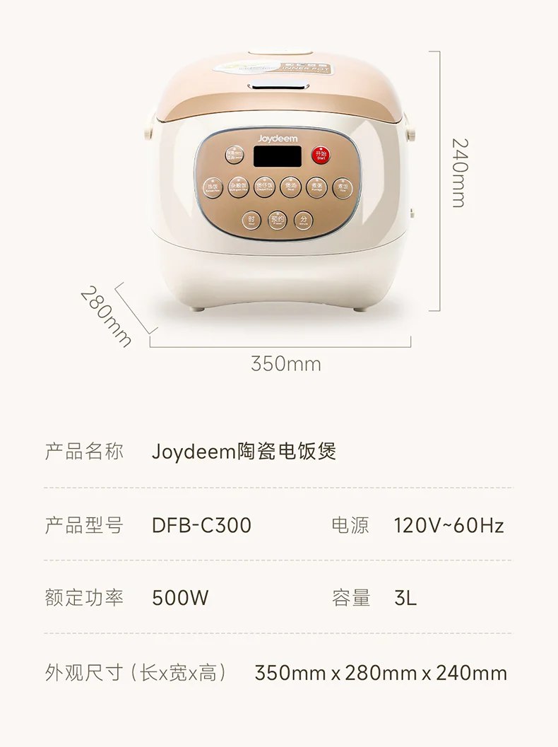 Joydeem Ceramic Rice Cooker DFB-C300 Non stick and Odorous All day Available for Reservation 3L detail image 15