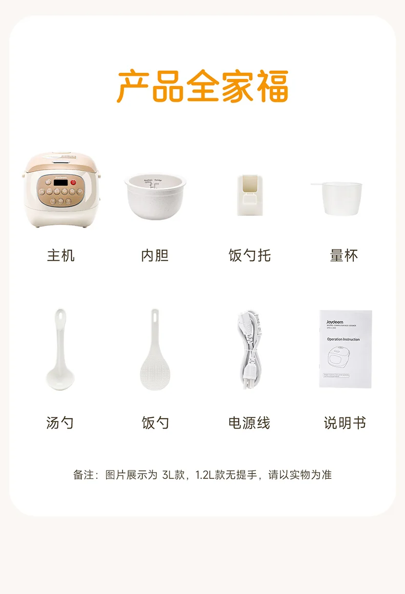 Joydeem Ceramic Rice Cooker DFB-C300 Non stick and Odorous All day Available for Reservation 3L detail image 16