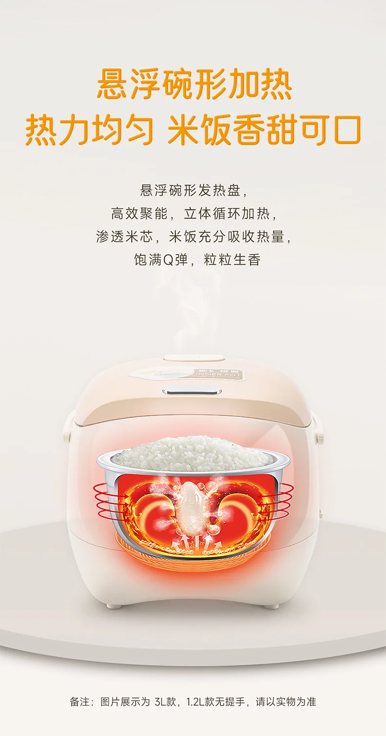 Joydeem 陶瓷电饭煲电饭锅DFB-C120 不粘不串味 全天可预约1.2L detail image 5