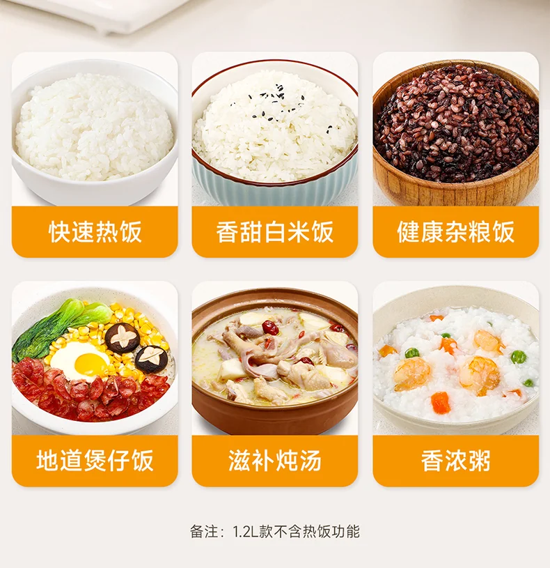 Joydeem 陶瓷电饭煲电饭锅DFB-C120 不粘不串味 全天可预约1.2L detail image 7