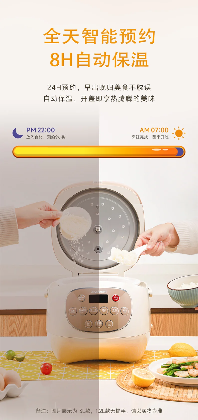 Joydeem 陶瓷电饭煲电饭锅DFB-C120 不粘不串味 全天可预约1.2L detail image 9