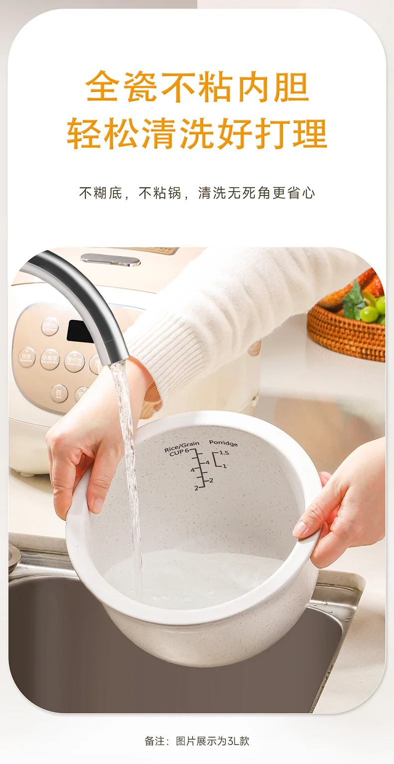 Joydeem 陶瓷电饭煲电饭锅DFB-C120 不粘不串味 全天可预约1.2L detail image 10