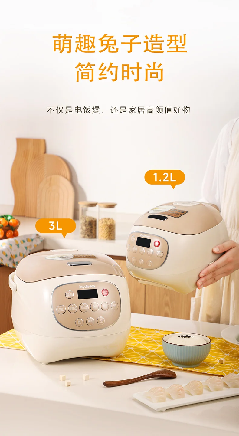 Joydeem 陶瓷电饭煲电饭锅DFB-C120 不粘不串味 全天可预约1.2L detail image 11