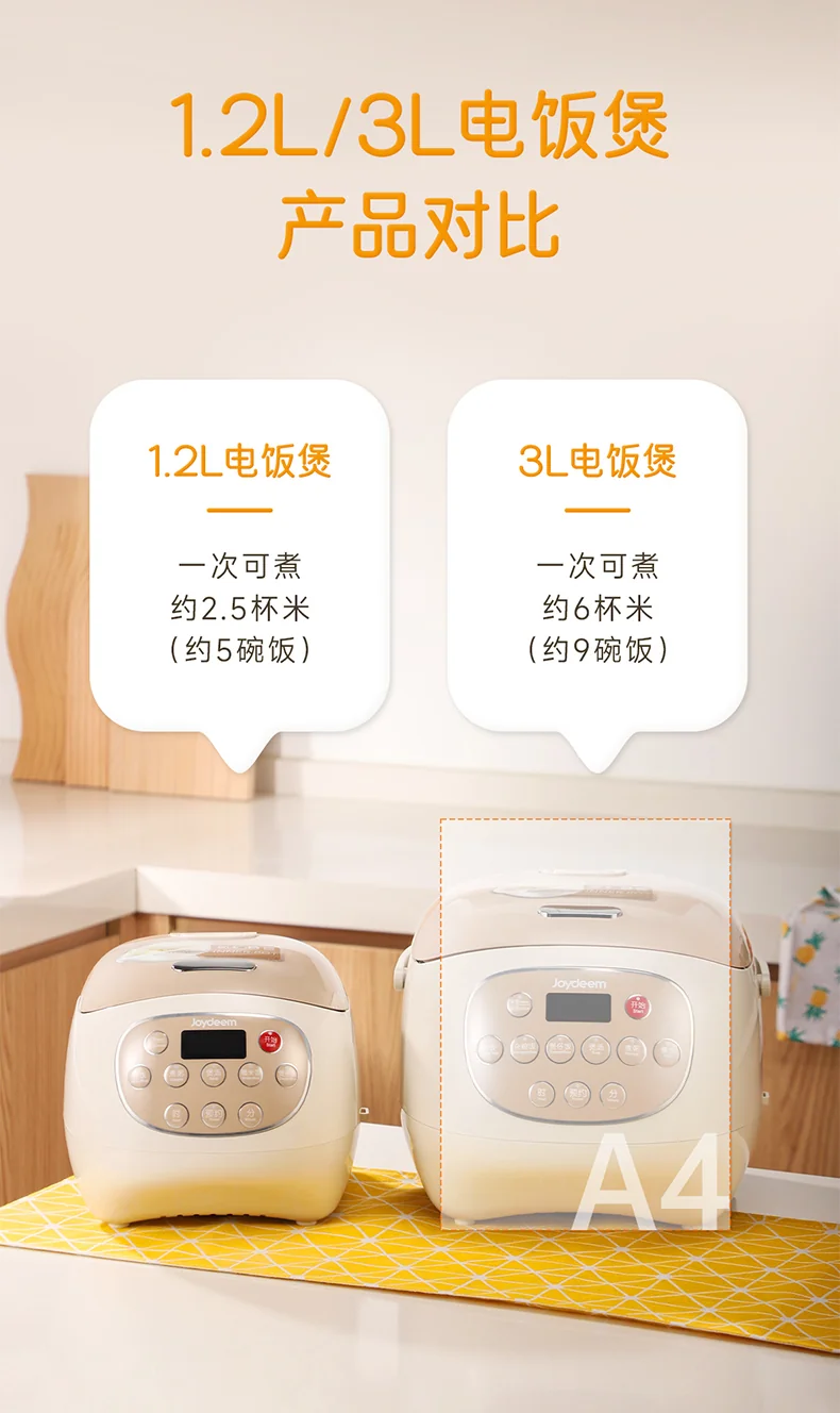 Joydeem 陶瓷电饭煲电饭锅DFB-C120 不粘不串味 全天可预约1.2L detail image 12