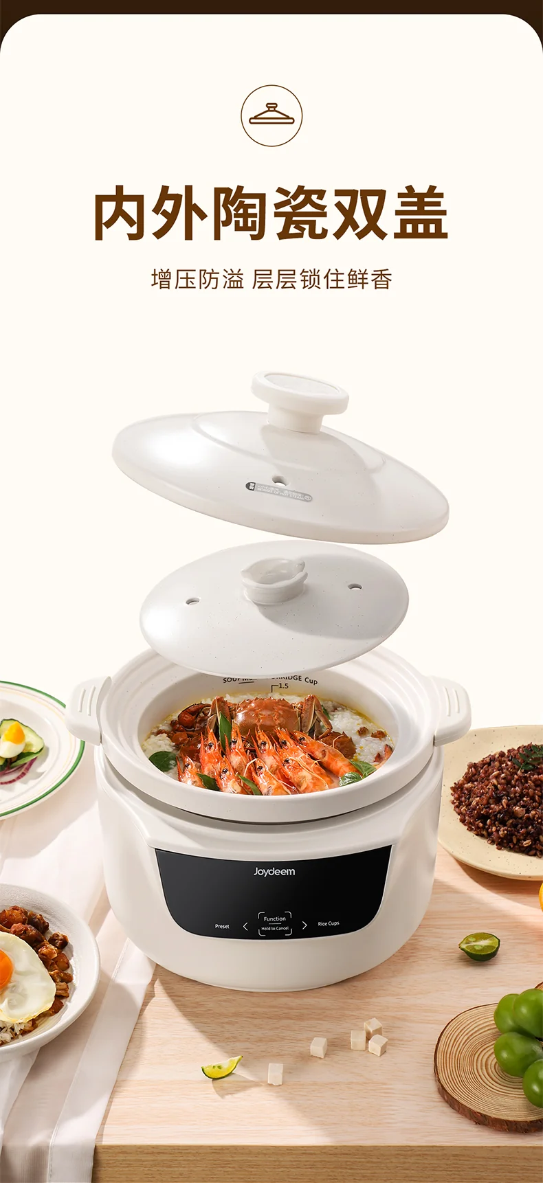 Joydeem多功能陶瓷电饭煲 DFB-C301 微压慢炖 智能预约3L 最多可做5碗饭 适用1-4人 detail image 3