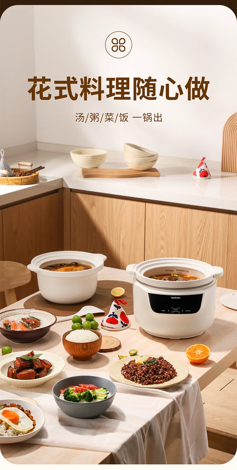 Joydeem多功能陶瓷电饭煲 DFB-C301 微压慢炖 智能预约3L 最多可做5碗饭 适用1-4人 detail image 5