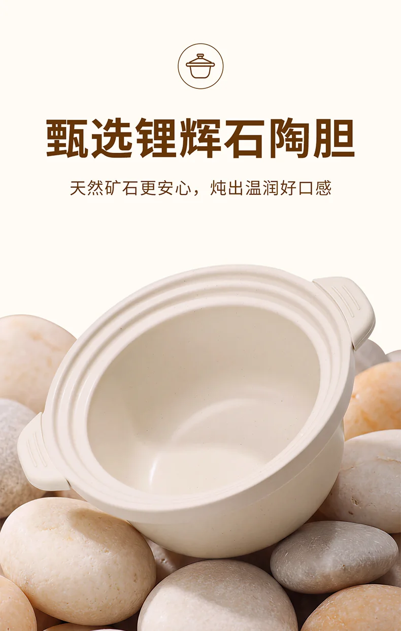 Joydeem多功能陶瓷电饭煲 DFB-C301 微压慢炖 智能预约3L 最多可做5碗饭 适用1-4人 detail image 6