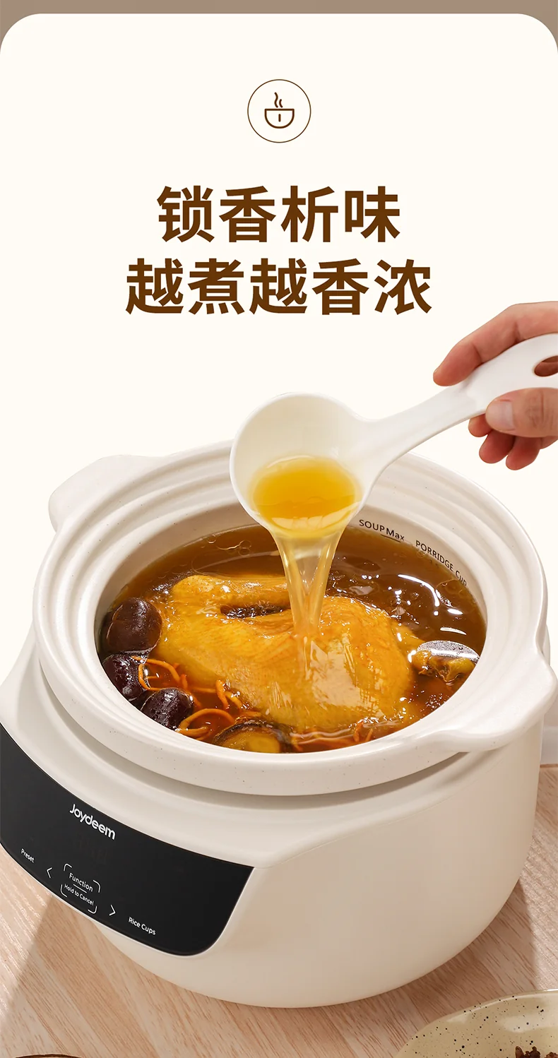 Joydeem多功能陶瓷电饭煲 DFB-C301 微压慢炖 智能预约3L 最多可做5碗饭 适用1-4人 detail image 8
