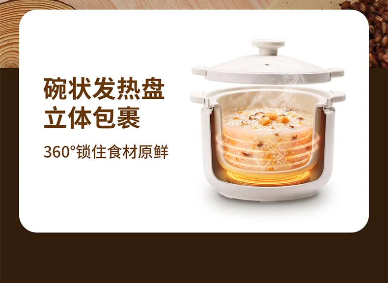 Joydeem多功能陶瓷电饭煲 DFB-C301 微压慢炖 智能预约3L 最多可做5碗饭 适用1-4人 detail image 9