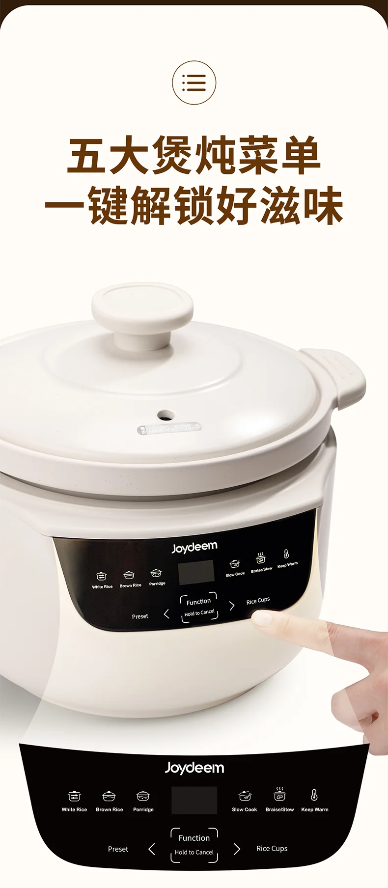 Joydeem多功能陶瓷电饭煲 DFB-C301 微压慢炖 智能预约3L 最多可做5碗饭 适用1-4人 detail image 10