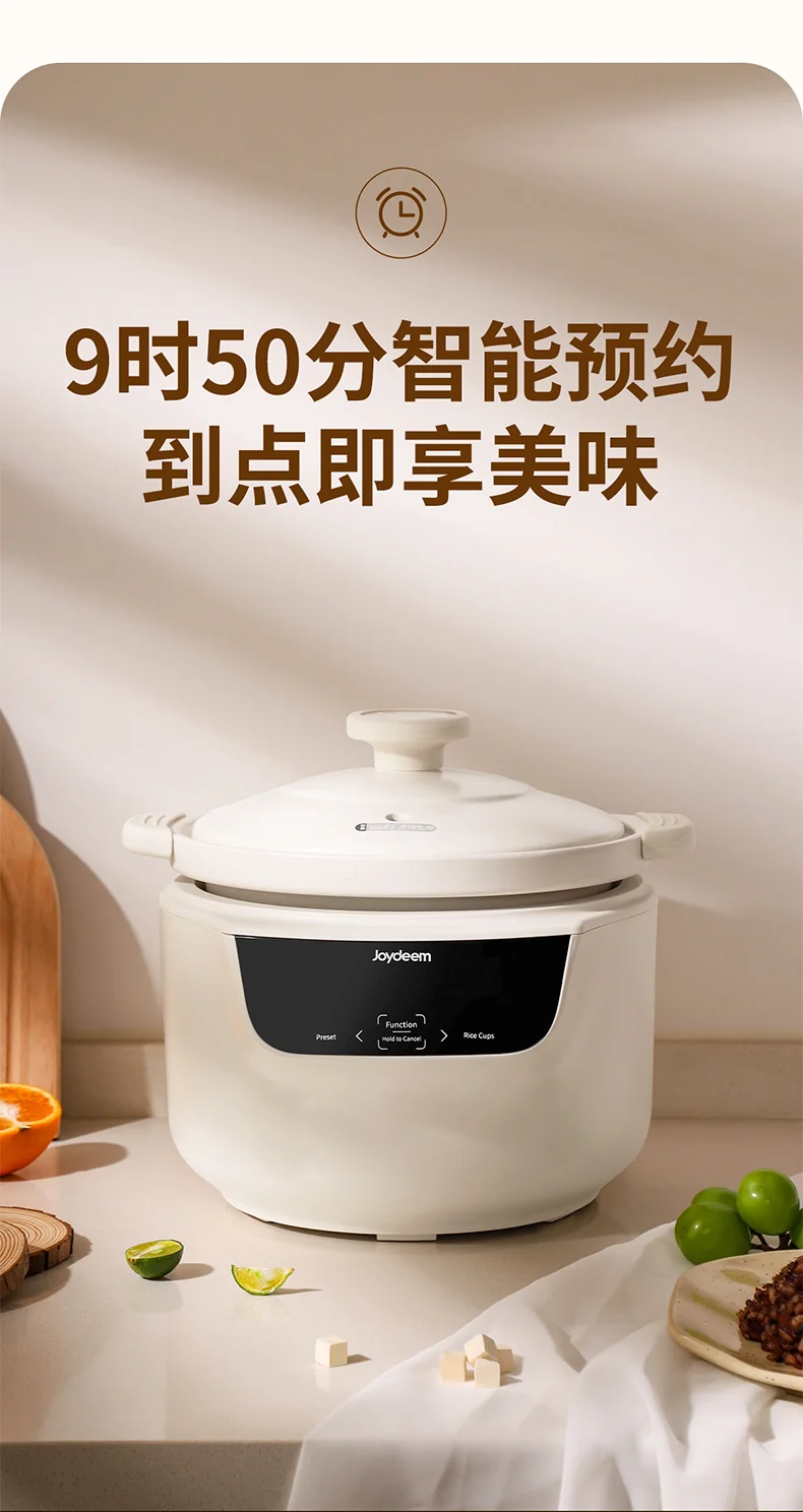Joydeem多功能陶瓷电饭煲 DFB-C301 微压慢炖 智能预约3L 最多可做5碗饭 适用1-4人 detail image 14
