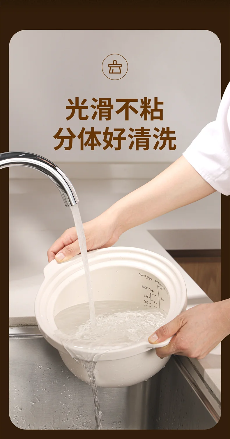 Joydeem多功能陶瓷电饭煲 DFB-C301 微压慢炖 智能预约3L 最多可做5碗饭 适用1-4人 detail image 15