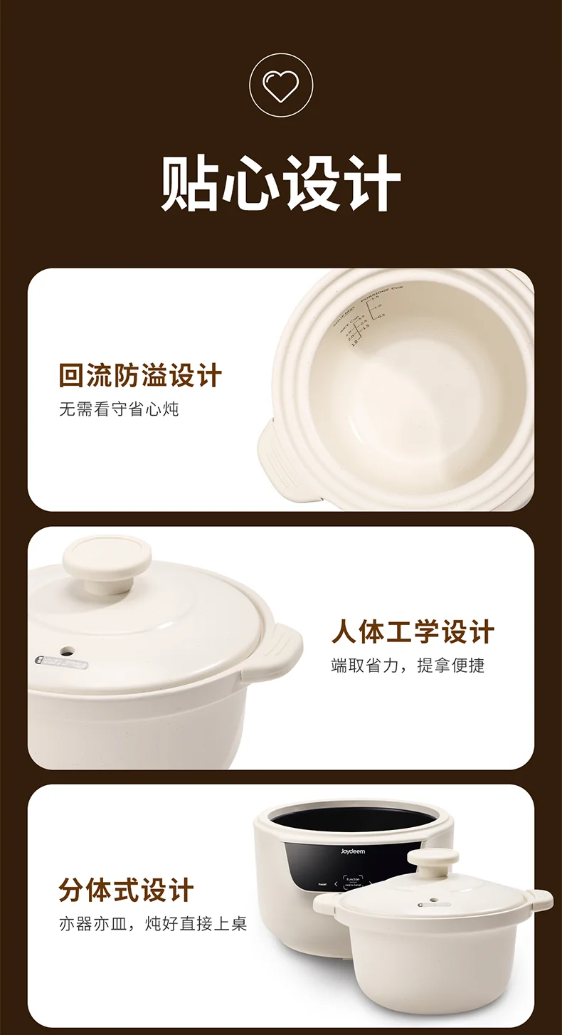 Joydeem多功能陶瓷电饭煲 DFB-C301 微压慢炖 智能预约3L 最多可做5碗饭 适用1-4人 detail image 16