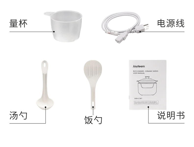 Joydeem多功能陶瓷电饭煲 DFB-C301 微压慢炖 智能预约3L 最多可做5碗饭 适用1-4人 detail image 19